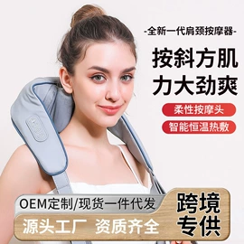 卷发/直发器;筋膜枪;电热护膝护腰