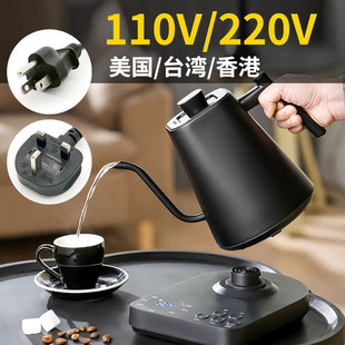 110V�֛_���ȉس��������ձ����ô���̨���Z�i�L���304��ˮ��