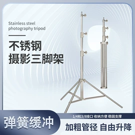 摄影支架;摄影摄像器材;摄影摄像背景