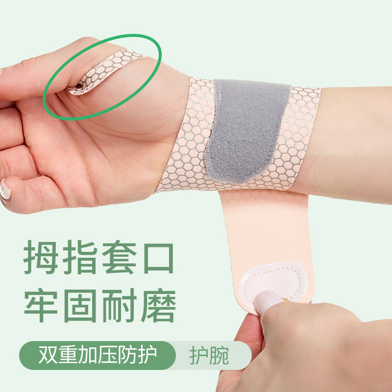 Verano transpirable Delgado protector de la muñeca de la vaina del tendón de la muñeca fija bádminton esguince de yoga protección deportes femeninos guardia de muñeca