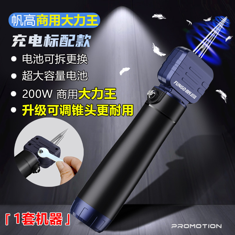 电动拔毛神器鸡毛鸭毛鹅毛家禽脱毛机拔毛机全自动便携式拔毛器|undefined