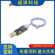 �h~���USB�DTTL CH340G RS232��USB�DTTLģ�K�D����RS232ˢ�C��