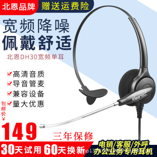 ����DH30��������Ԓ�ՆT��N����^��ʽ�Ԓ��X���C�������匒��