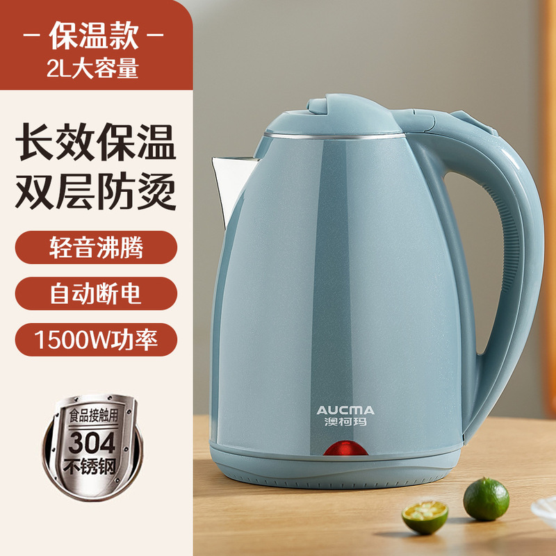 烧水壶304酒店2升家用电热水壶食品级电热保温开水壶自动断电批发|undefined
