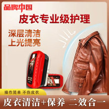 MLJƤ�±��B��Ƥ���坍��100ml