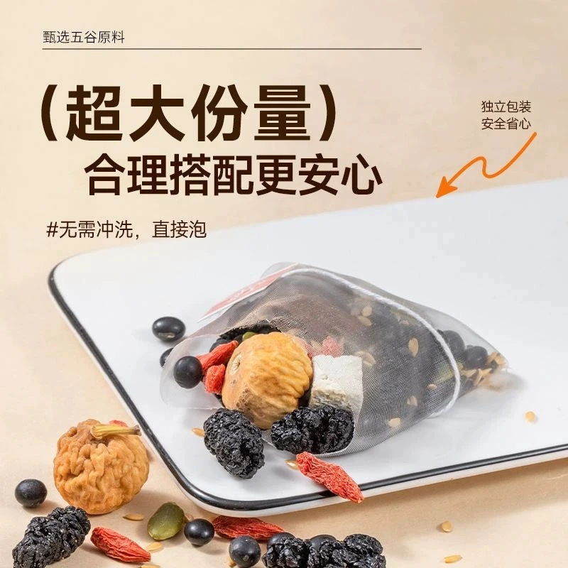 【州工場】黄体ケトン茶種循環アマニ種イチジク黒豆黒クコ桑実養生茶|undefined