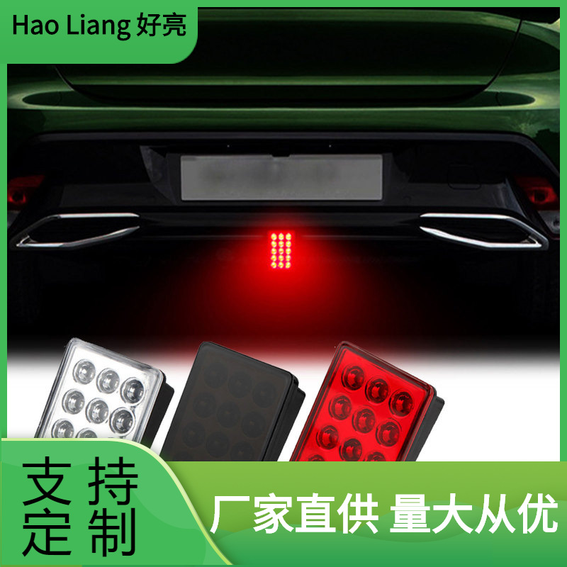 F1 Led luz de freno la motocicleta del coche indicador estacionamiento advertencia luz trasera cuadrada marcha atrás estroboscópica