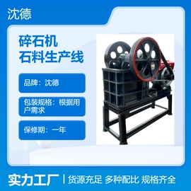 破碎机;饲料加工设备;其他选矿设备