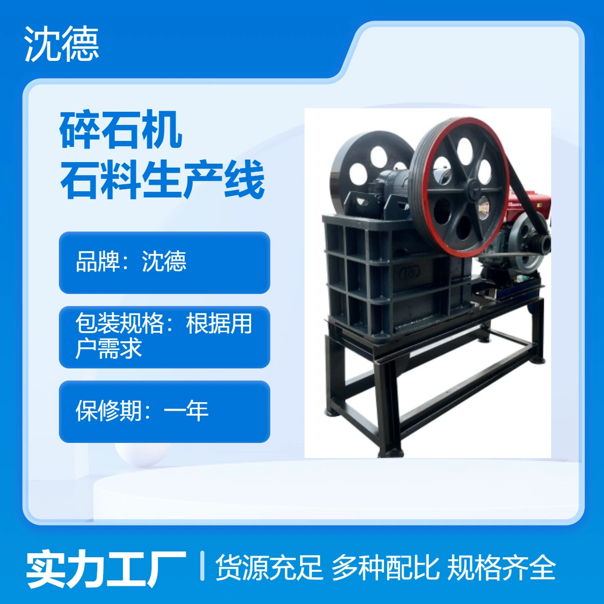 Щековая дробилка 150*250, мобильная щековая дробилка для речной гальки, оборудование для грубого дробления для линии производства камня