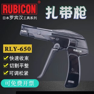�_�e�h�����������ձ��M�����������Q���o�տs�QRLY-650ԭ�b