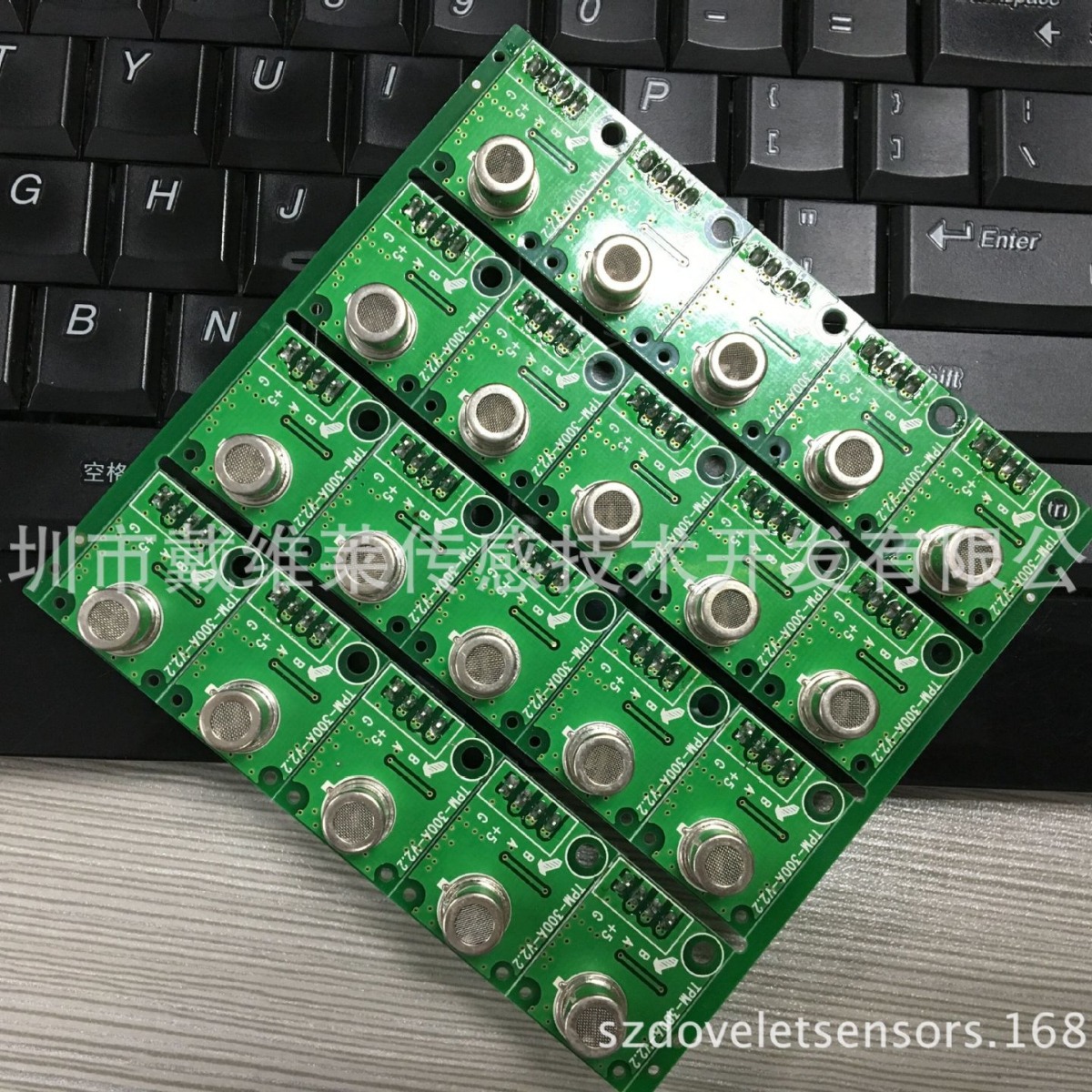 原厂销售TVOC空气质量三合一模组可配套方案销售量大价优快速交期