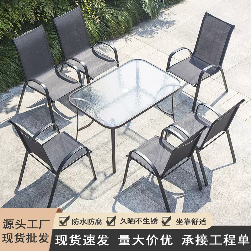 户外别墅庭院休闲桌椅防水防腐特斯林堆高椅室外咖啡厅餐桌餐椅