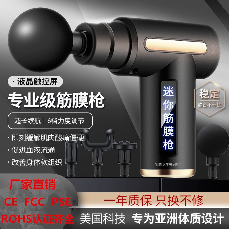メーカー直供ミニusbマッサージ銃筋肉リラックスマッサージ器材携帯型電気筋膜銃フィットネス器|undefined