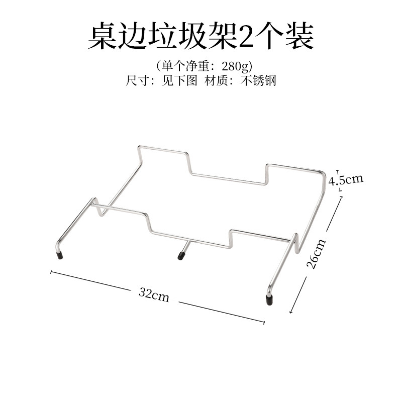 户外垃圾架折叠露营垃圾收纳塑料袋支撑架挂架野营烧烤垃圾袋支架|undefined