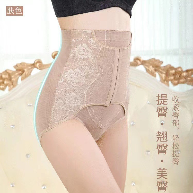 Pantalón Moldeador de Cintura Alta con Broches de 9 Filas de Nylon, Protección de Cintura, Elevación de Cadera para Postparto