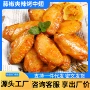 定制西式冷冻商用鸡中翅