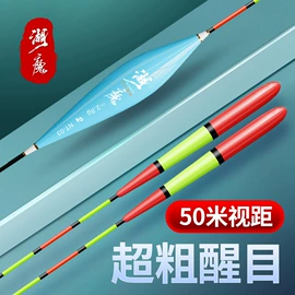 渔漂、浮标;其他垂钓用品