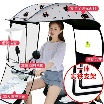 New Model Electric Vehicle Rain Elektromobil üçün ön şüşə çətiri (günlük) - quick-installation-bracket-hard-front-bezel-grey-cat-with-mirror-shot-sun-and-rain-windshield