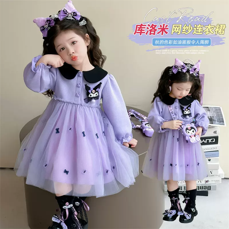 女童2025年秋款新款卡通库洛米网纱公主连衣裙童装网红礼服裙代发
