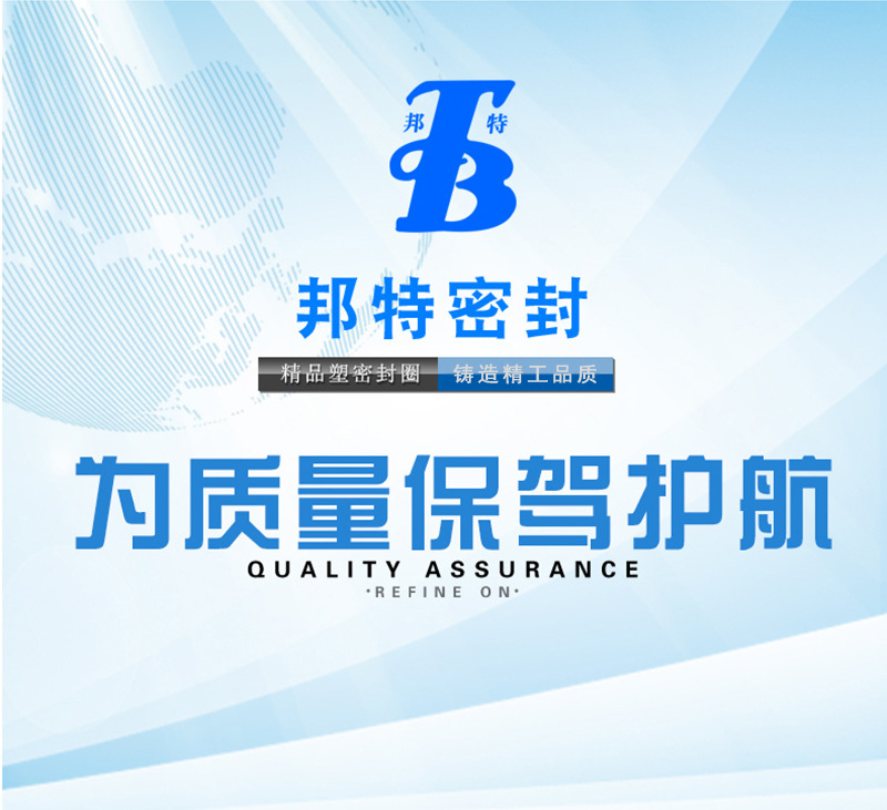 B046--厂家直销防尘套防尘罩防尘圈硅胶-耐磨防滑耐油耐腐