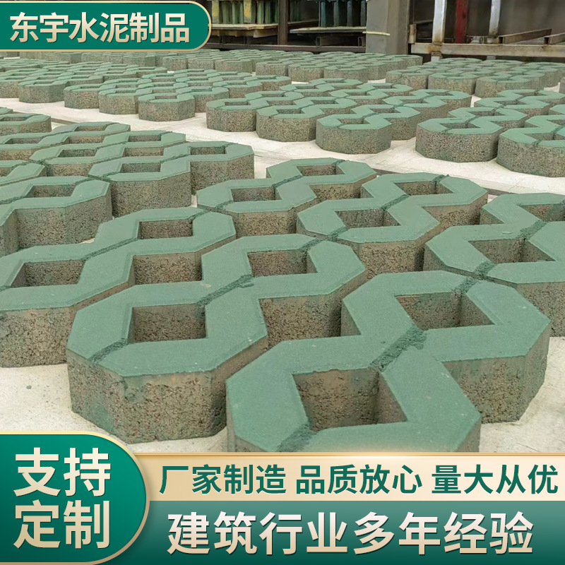 Factory supply color brick eight-character brick permeable brick imitation stone pc brick various specifications grass brick spot supply