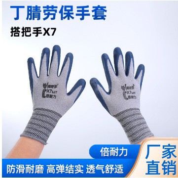 Guantes de nitrilo N518 guantes de caucho resistente al desgaste de nylon para la protección del sitio de construcción con guantes de goma