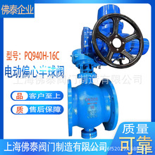 늄�ƫ�İ����yPQ940H-16C��ĥƫ�İ�늄����yж�����y늄Ӱ����y