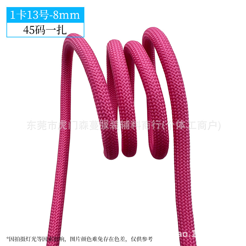 8mm-1 카드 번호 13