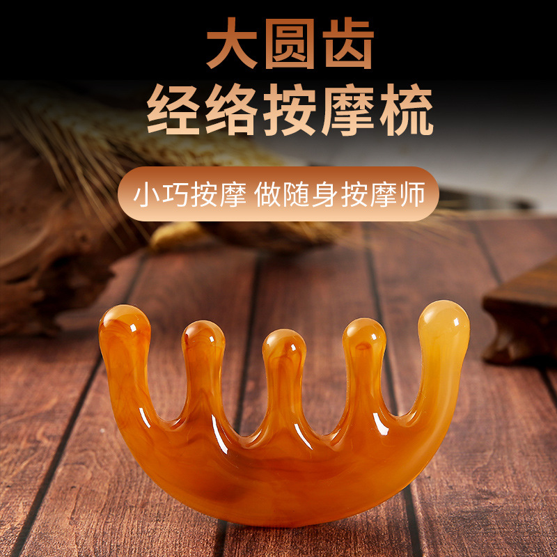 Resin Five-Tooth Meridian Massage Comb with Large Tooth Head Acupressure Massage Head Therapeutic Gadget, Five-Paw Pressure-Relief Portable Comb