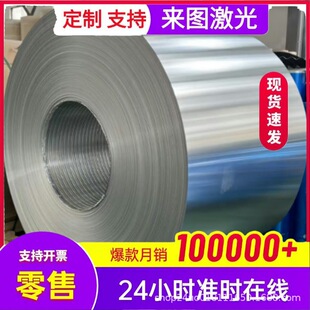 �ߏ���7075-T73��Ӳ�X��7075-T7351��Ӳ�X�Ͻ�7178-T6T651���X��