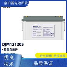 回收蓄电池 机房废旧电瓶收 拆除现场快速结算 大量收货 可上门