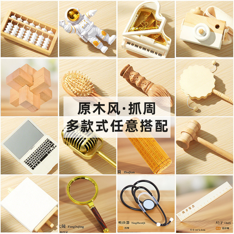 First Birthday Props and Supplies for a One-Year-Old, Wooden Lottery Gift, Ins-Style Single-Piece Carpet Blanket for Boys and Girls