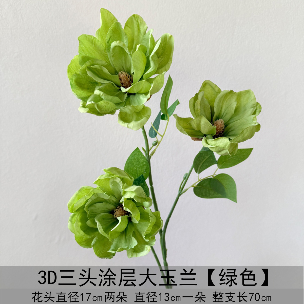 Magnolia grande recubierta con tres cabezas 3D - verde