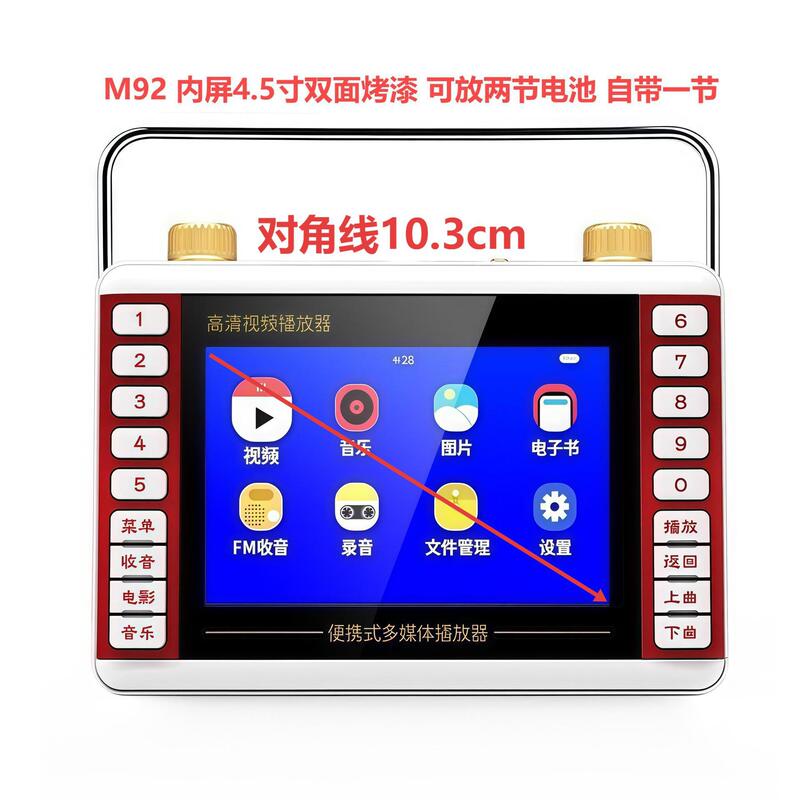 全世界の音の大画面のビデオ機の多機能の老年の広場のダンスは芝居を見ます。|undefined