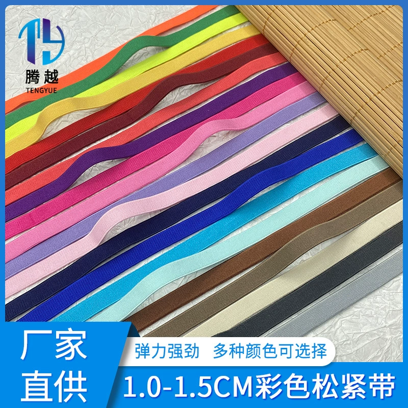 1.0-1.5cm цветной плоский с высокой эластичкой резинка без шаттла с толстым верхом для ноутбука эластичная лента