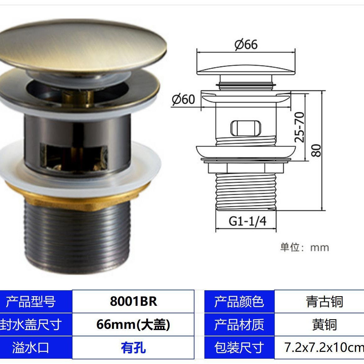 Bronce Bronce 42 # Bouncing con agujeros