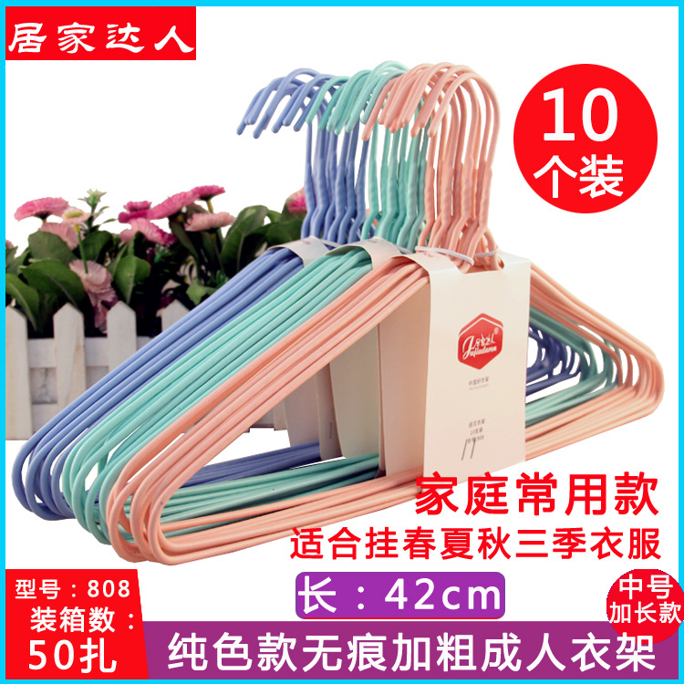 808衣架主图详情