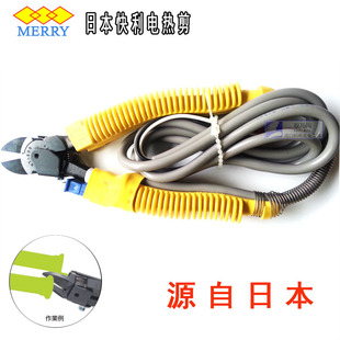 �ձ��M�ڿ���MERRY늟���Q�ӟ����HT200�ߜؼӟ��и�����ˮ���Q