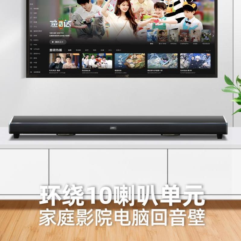 源メーカーの新型の声覇家庭用テレビのスピーカーの重い低音砲の音響の長い返事の壁のブルートゥーススピーカー|undefined