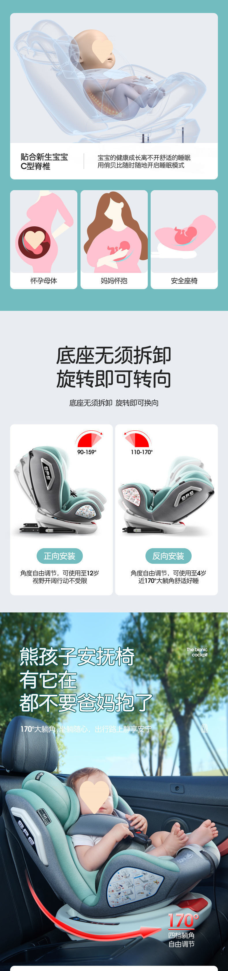 Child Car Seat for Babies, 360-Degree Rotating, Simple and Portable Seat, Universal Model for Infants