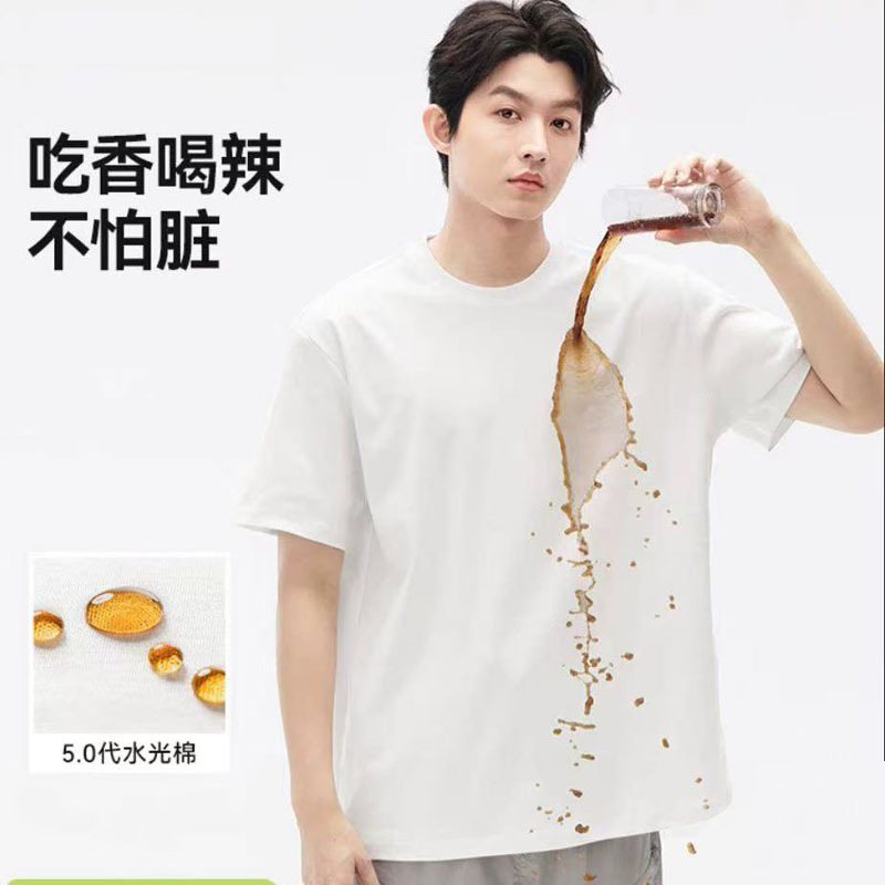7A Antibacterial Triple-Protection Cotton T-Shirt for Men and Women, Waterproof, Oil-Proof, Stain-Resistant, Solid Color Short-Sleeve Summer Casual Base White T-Shirt 7A Antibacterial Triple-Protection Cotton T-Shirt for Men and Women, Waterproof, Oil-Proof, Stain-Resistant, Solid Color Short-Sleeve Summer Casual Base White T-Shirt