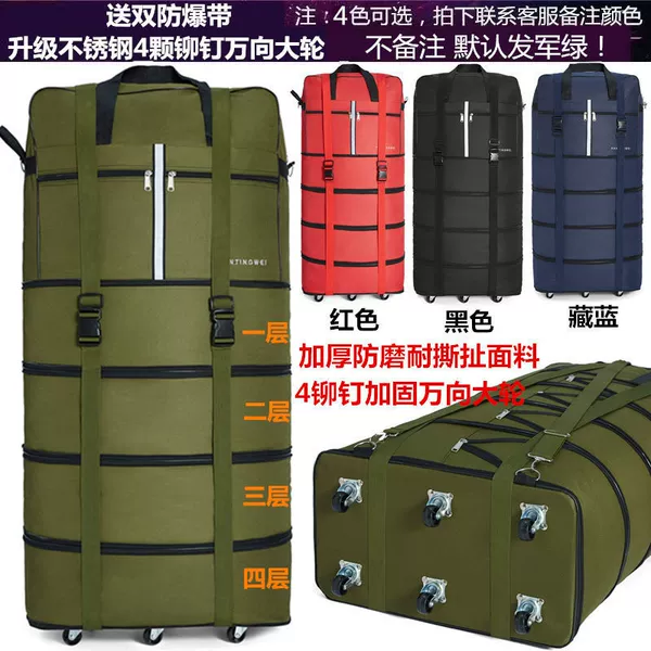 [120寸荧军绿加厚防爆带6轮可背送锁]