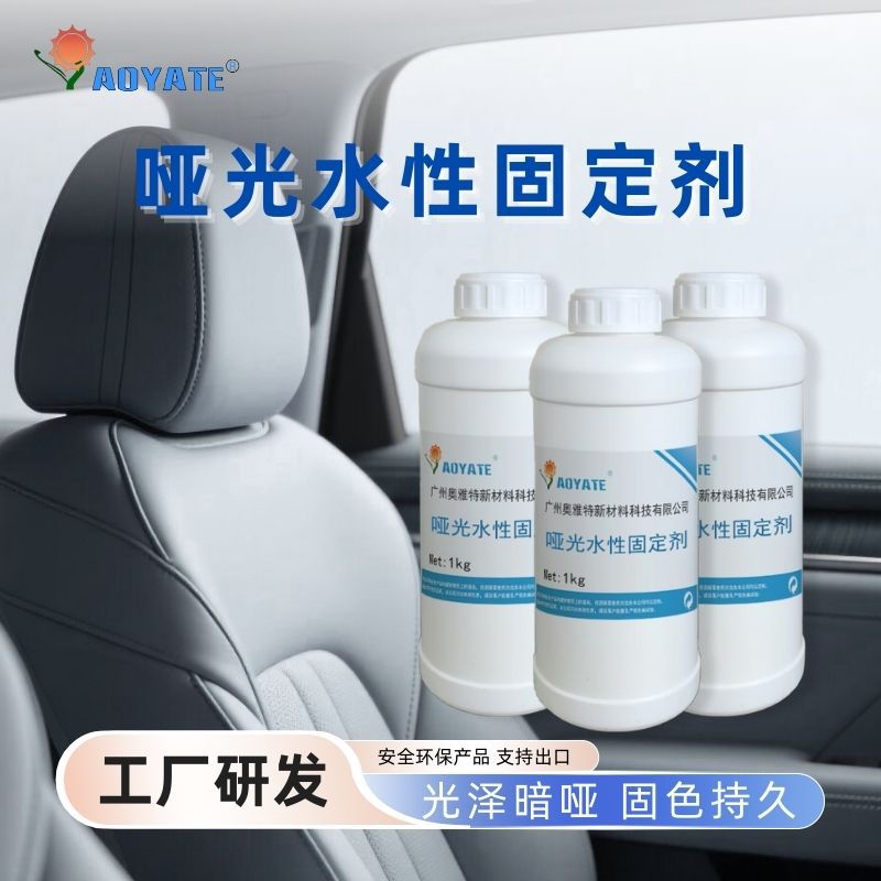 �������ƹ�ˮ�Թ̶���Ƥ���ƹ��ɫ������Ƥ����ɫ��ɫ����ɫ�־�