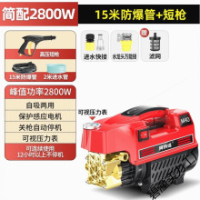 厂家直销德国进口高压洗车机家用插电大功率全自动清洗机一件代发