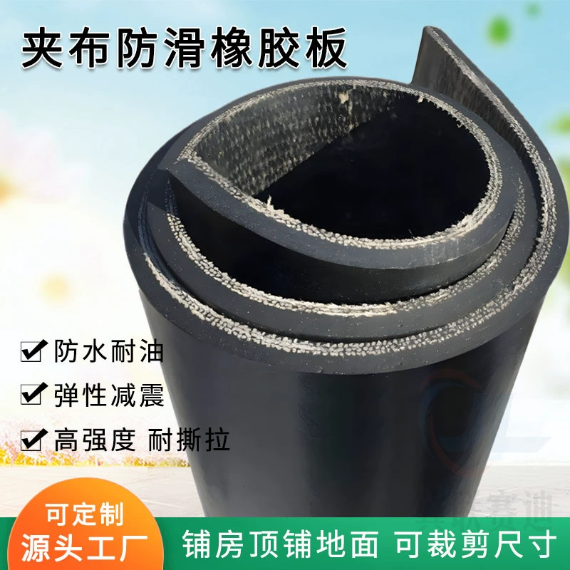 Tear-resistant conveying belt decking anti-slip shock-absorbing pad for cow and sheep troughs full sheet 4 meters wide rubber board