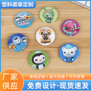 Manufacturer Customized Tinplate Badge Cute Cartoon Badge Student Animation Peripheral Creative Round Brooch Wholesale