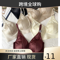 厂家直销跨境电商东南亚越南泰国女士无痕背心舒适聚拢侧收文胸罩