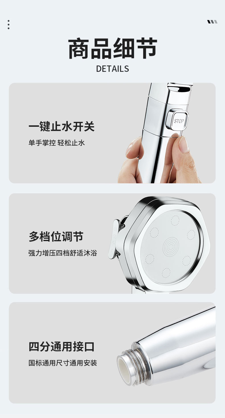 Cross-border hexagonal four-speed pressurized showerhead shower set, bath filter showerhead, home bathroom shower head undefined