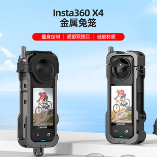 ����hepailӰʯinsta360x4�����û\�Uչ߅��ӰʯX4����������C��