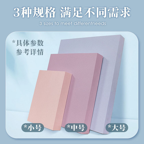 Balance mat, soft tread, fitness flat support, core training, yoga rehabilitation training, thickened foam mat, hard and soft